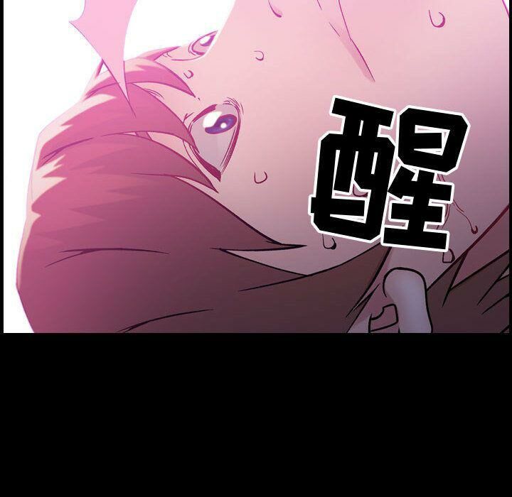 貪婪烈火 第5章 第107页