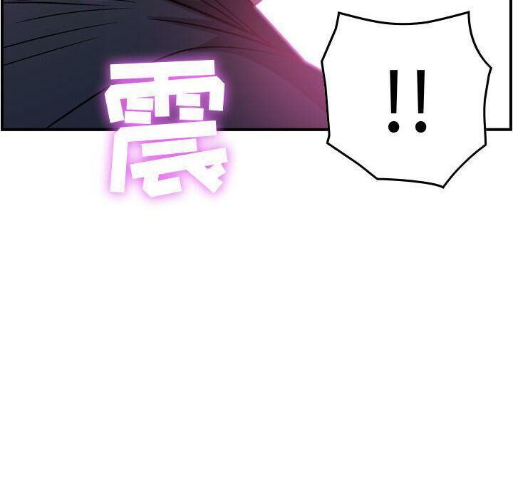 貪婪烈火 第5章 第72页
