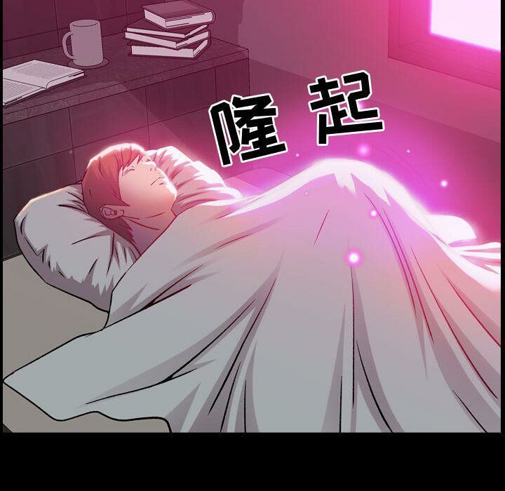 貪婪烈火 第5章 第69页