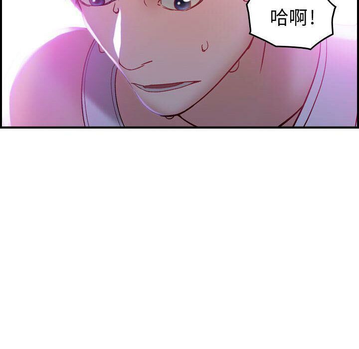 貪婪烈火 第5章 第103页