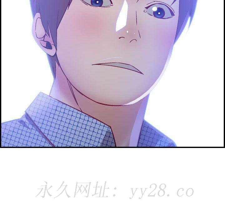 貪婪烈火 第5章 第134页