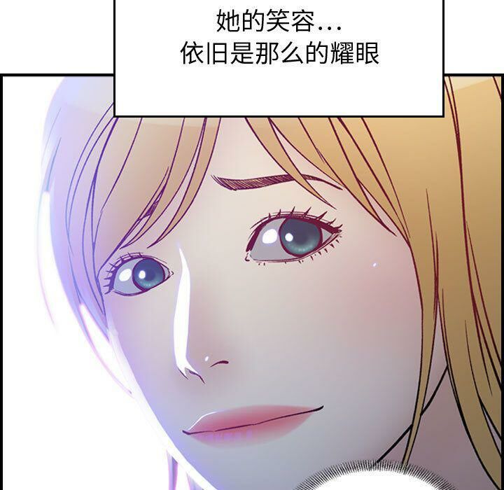 貪婪烈火 第5章 第127页