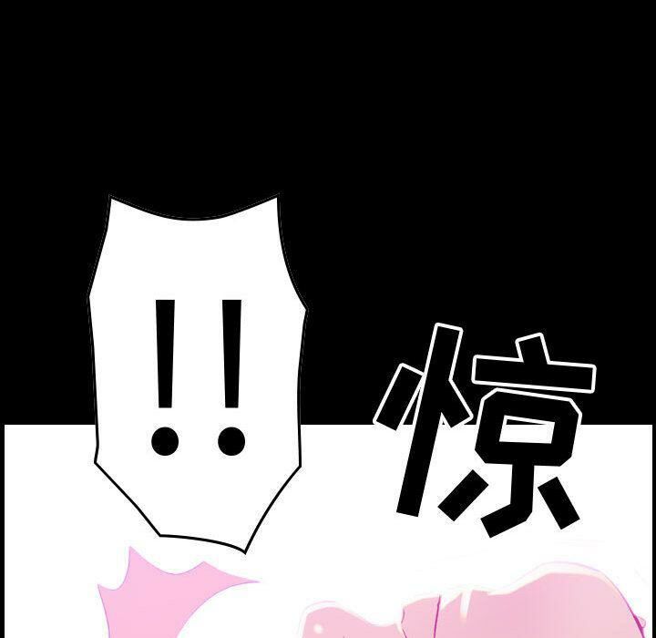 貪婪烈火 第5章 第102页