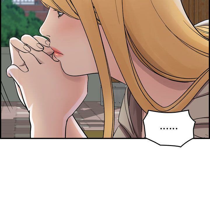 貪婪烈火 第6章 第1页
