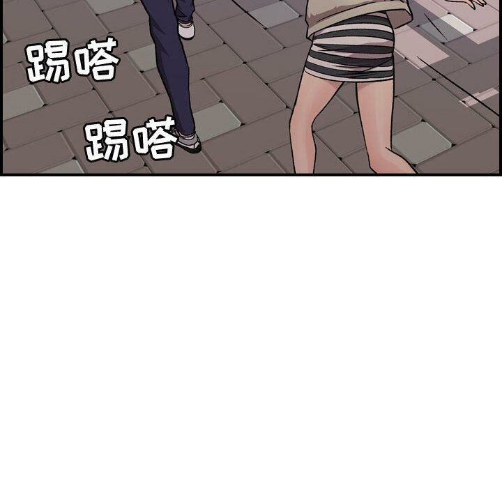 貪婪烈火 第6章 第42页