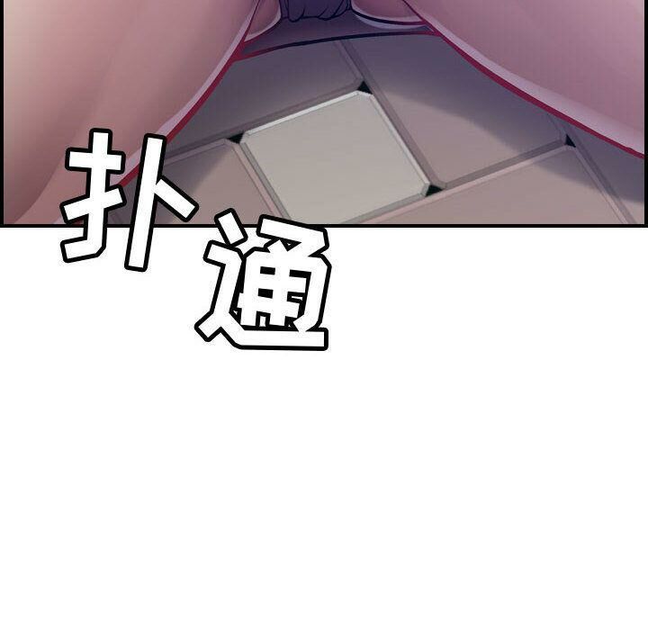 貪婪烈火 第6章 第69页