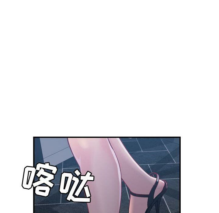 貪婪烈火 第6章 第102页