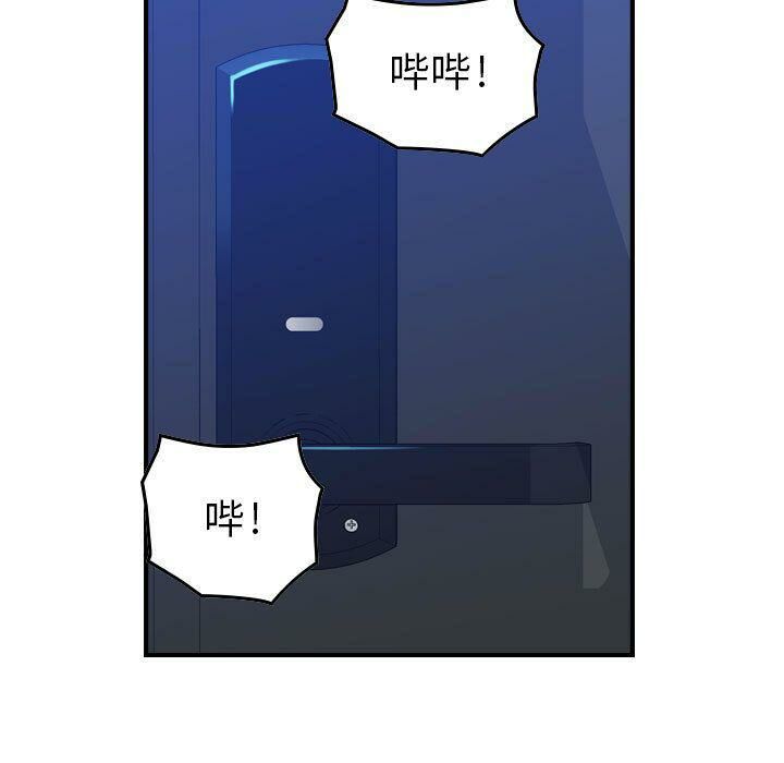貪婪烈火 第6章 第99页