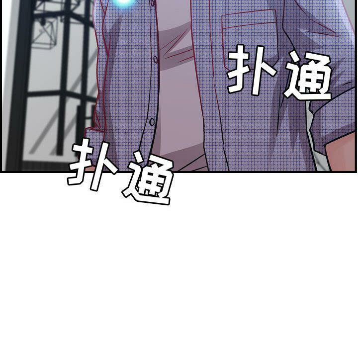 貪婪烈火 第6章 第135页