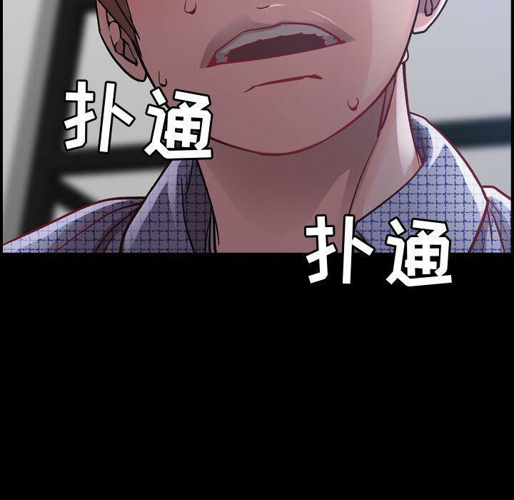 貪婪烈火 第7章 第7页
