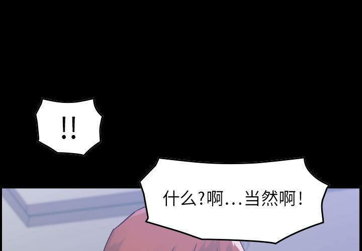 貪婪烈火 第7章 第1页