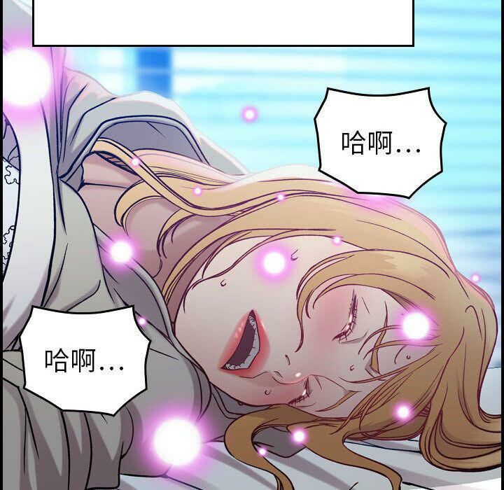 貪婪烈火 第7章 第49页