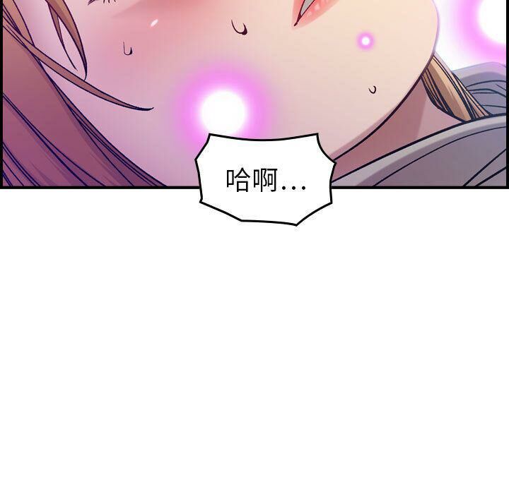 貪婪烈火 第7章 第63页