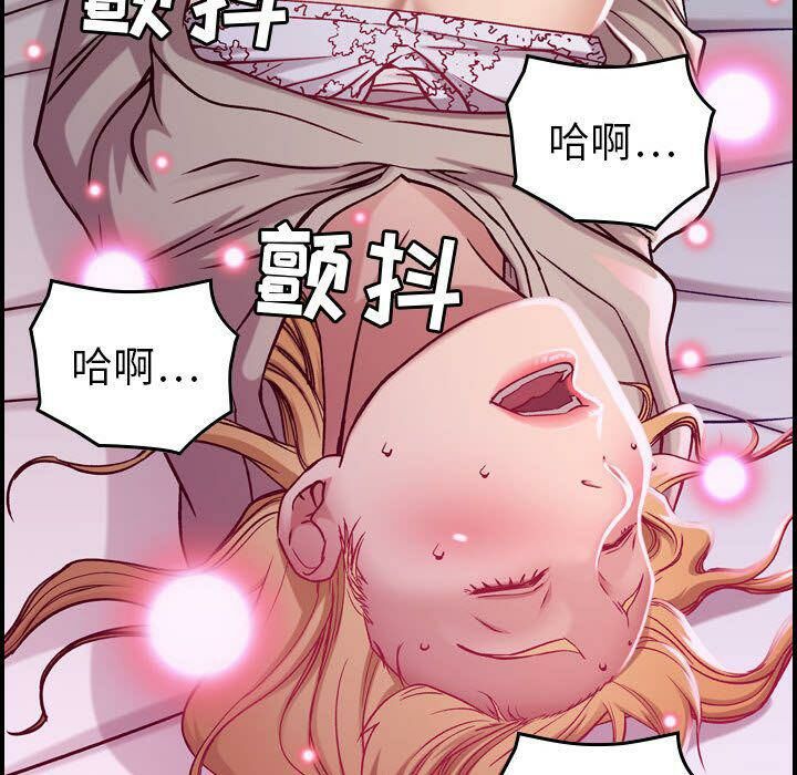 貪婪烈火 第7章 第82页