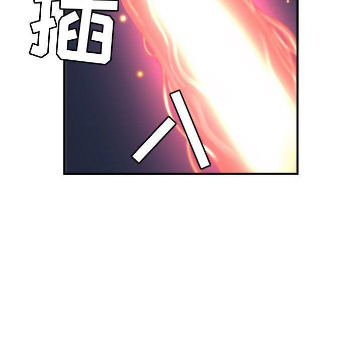 貪婪烈火 第7章 第96页