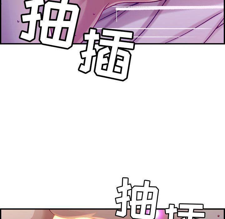 貪婪烈火 第7章 第108页