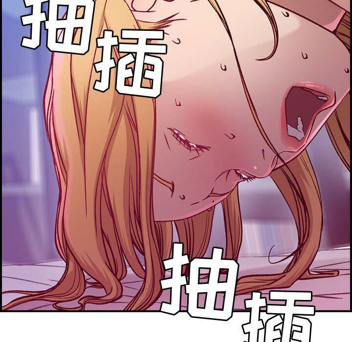 貪婪烈火 第7章 第111页