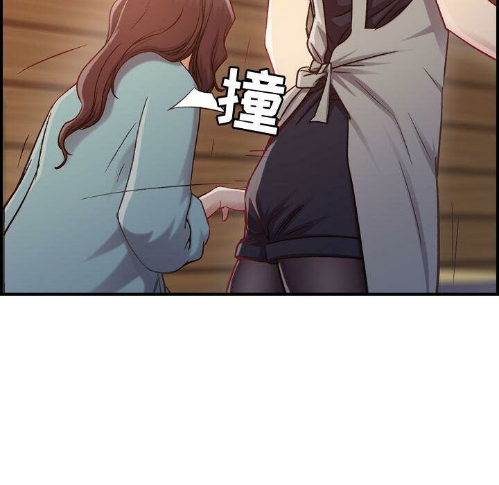 貪婪烈火 第8章 第23页