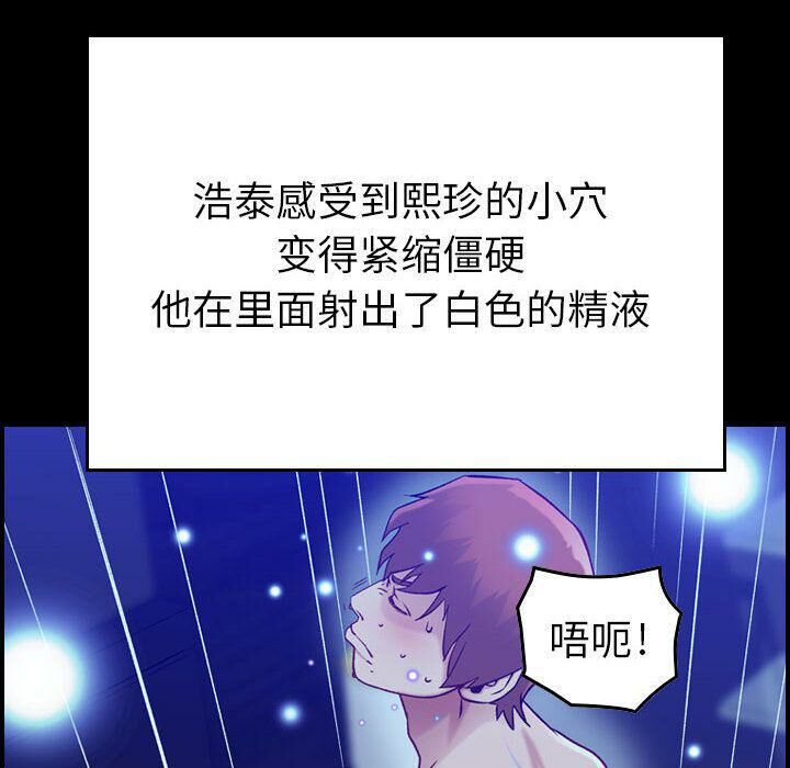 貪婪烈火 第8章 第8页