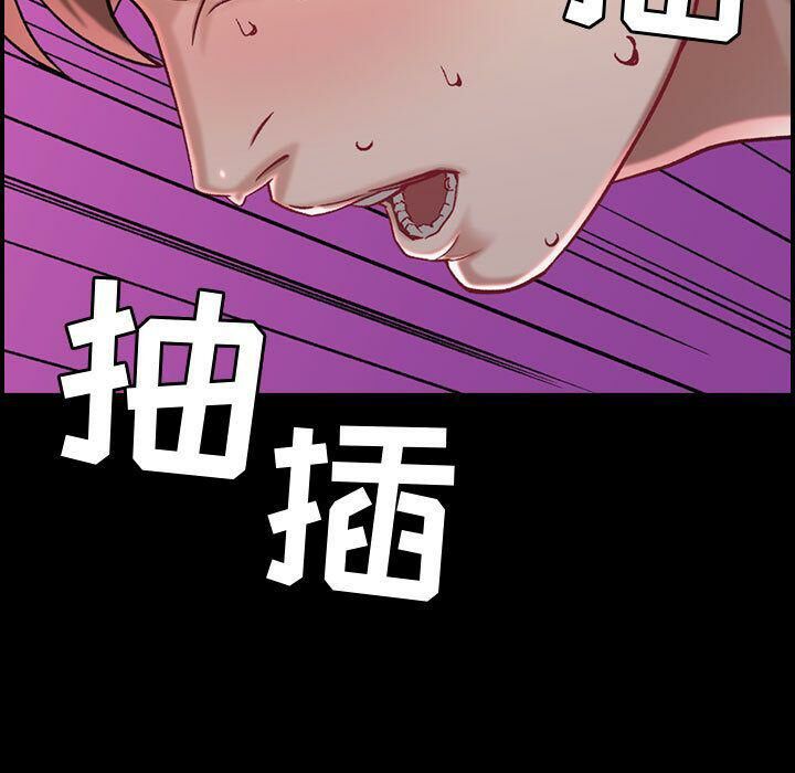 貪婪烈火 第8章 第7页