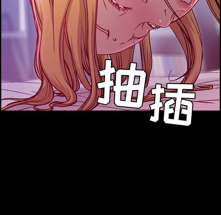 貪婪烈火 第8章 第5页