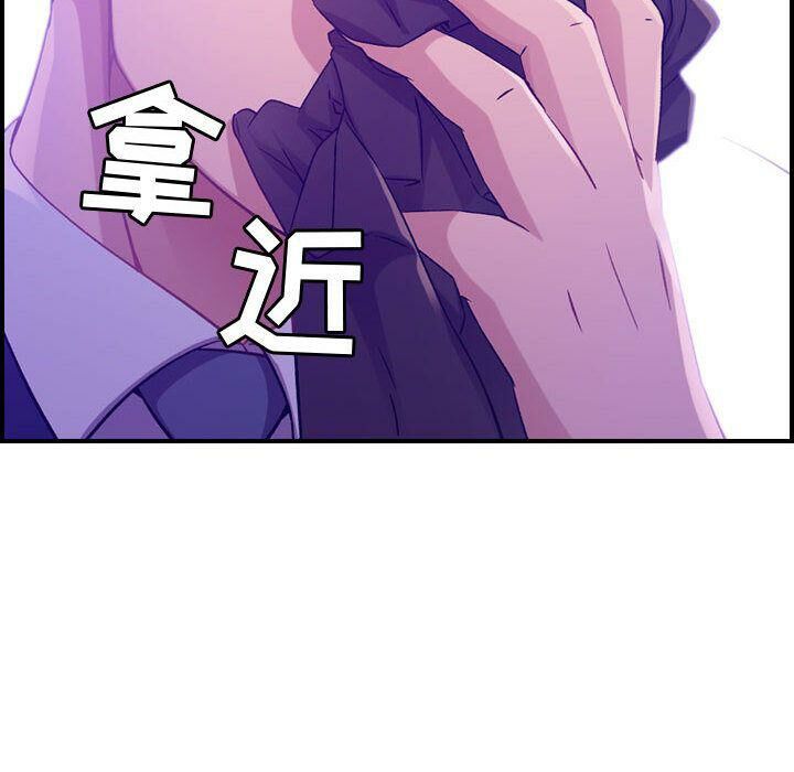 貪婪烈火 第8章 第110页