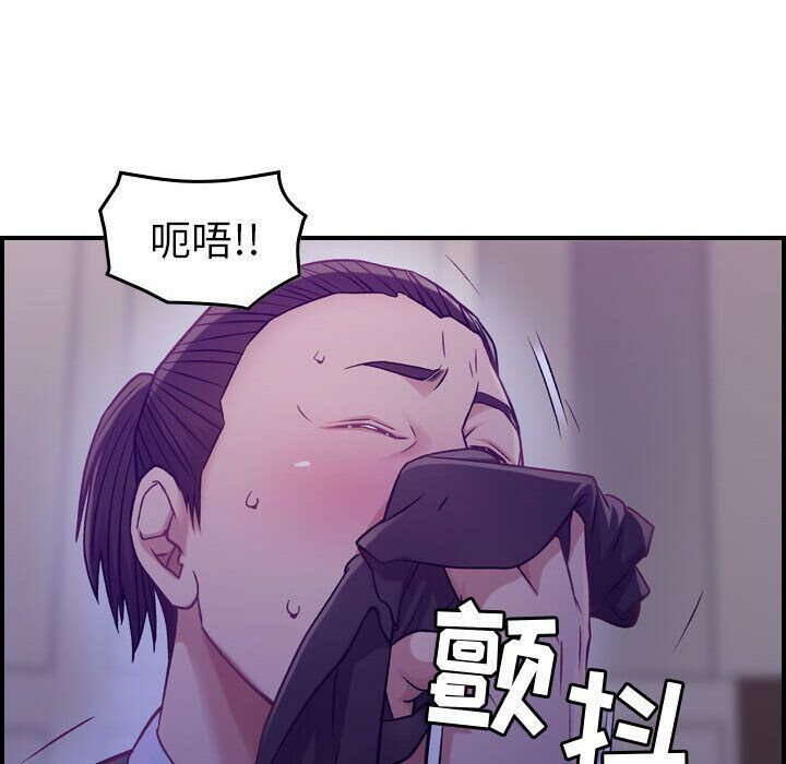 貪婪烈火 第8章 第115页