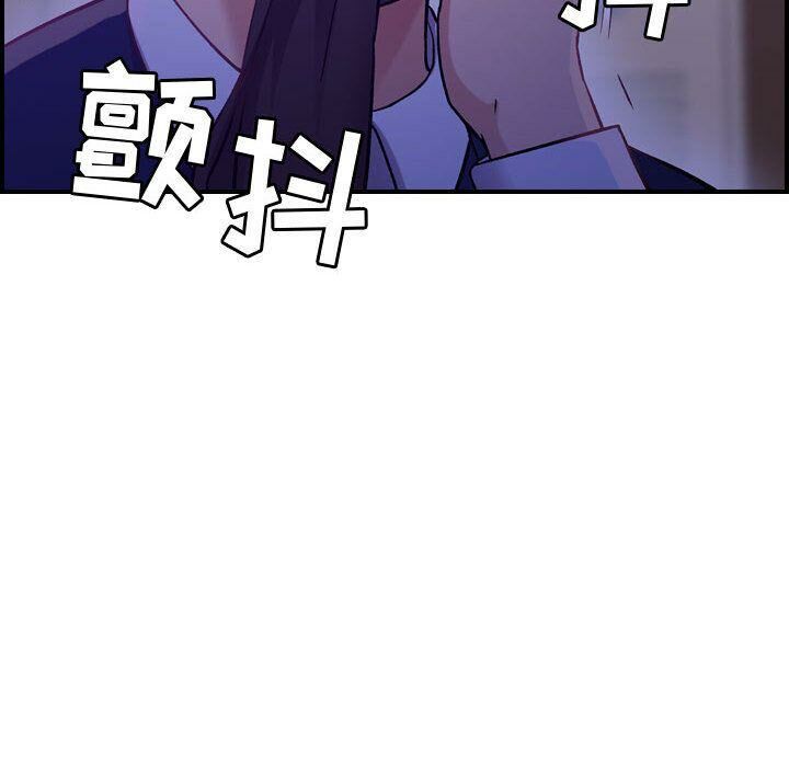貪婪烈火 第8章 第116页