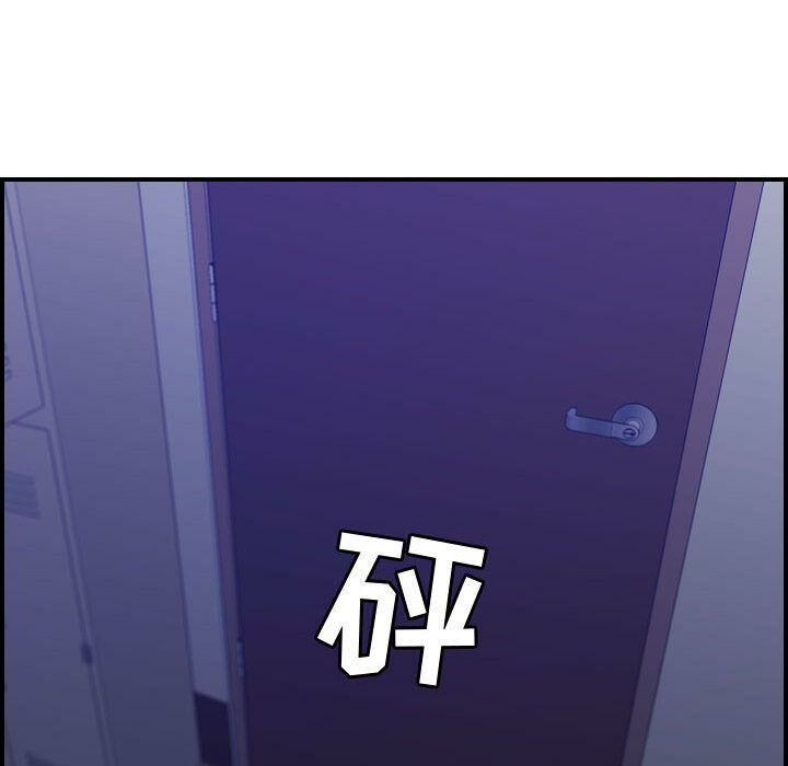 貪婪烈火 第8章 第98页