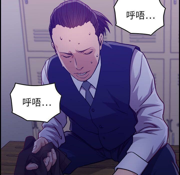 貪婪烈火 第8章 第121页