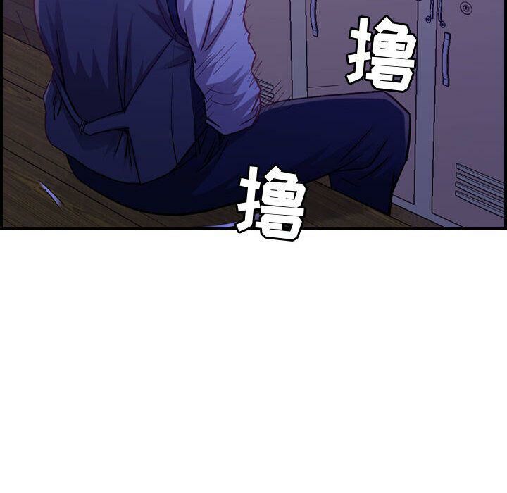 貪婪烈火 第8章 第114页