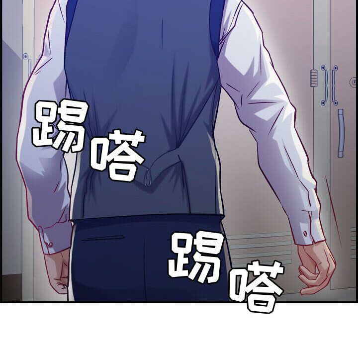 貪婪烈火 第8章 第104页