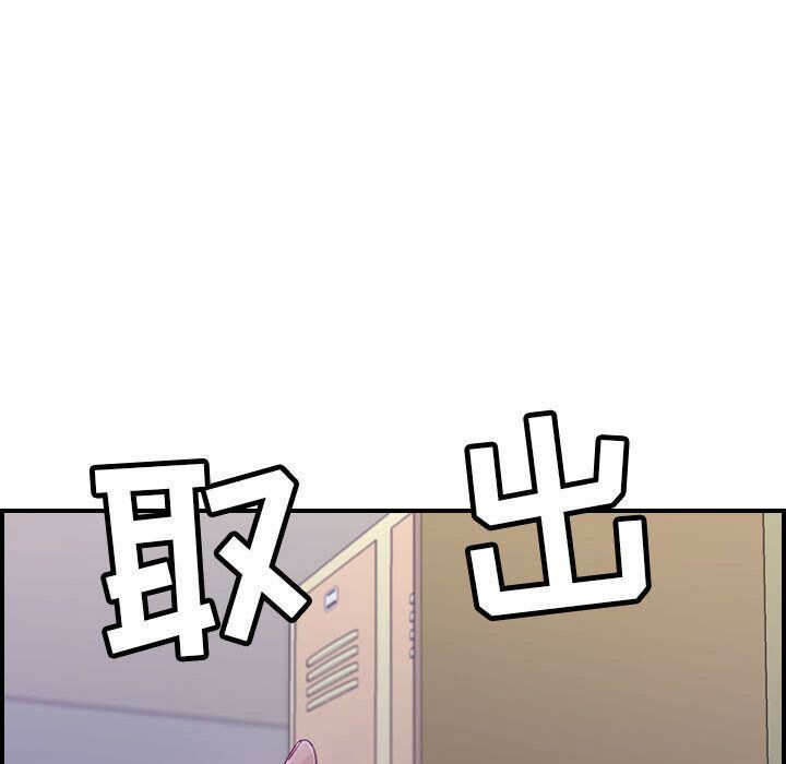 貪婪烈火 第8章 第96页