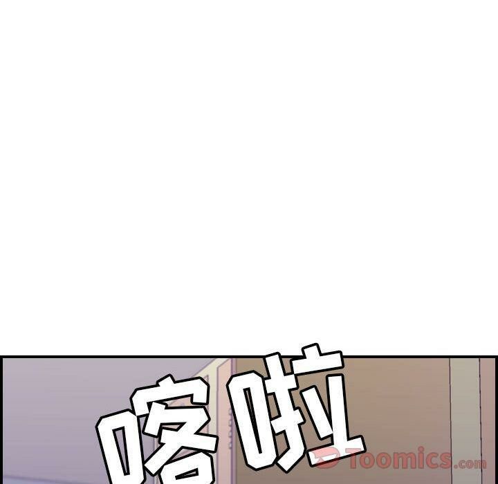 貪婪烈火 第8章 第66页