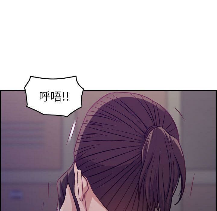 貪婪烈火 第8章 第111页