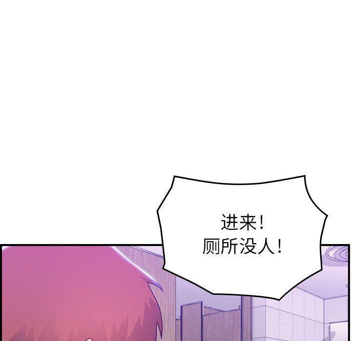 貪婪烈火 第9章 第117页