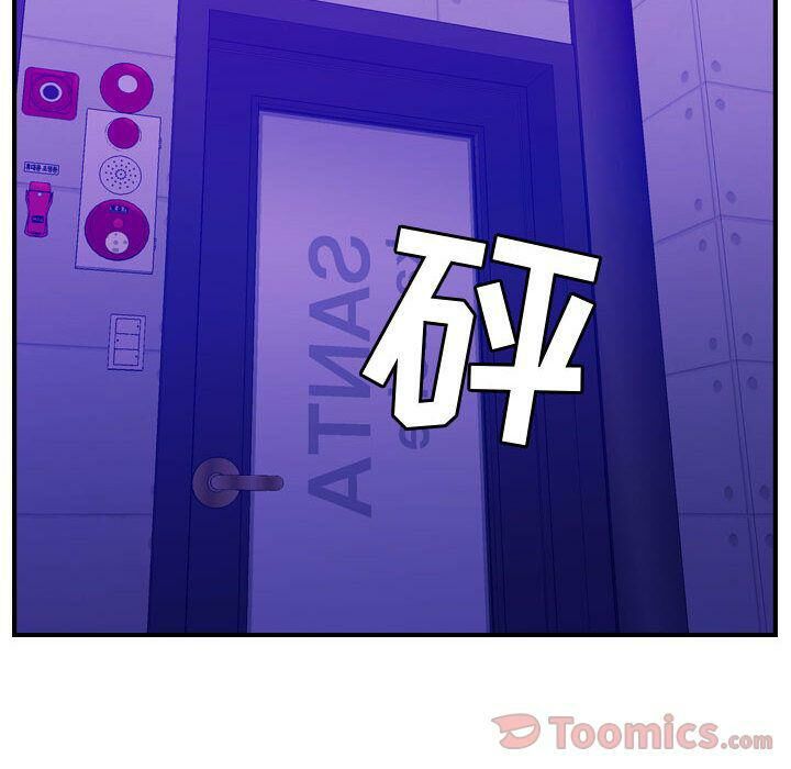 貪婪烈火 第9章 第113页