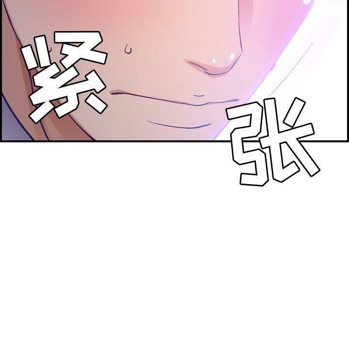 貪婪烈火 第9章 第63页