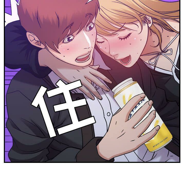 貪婪烈火 第9章 第73页