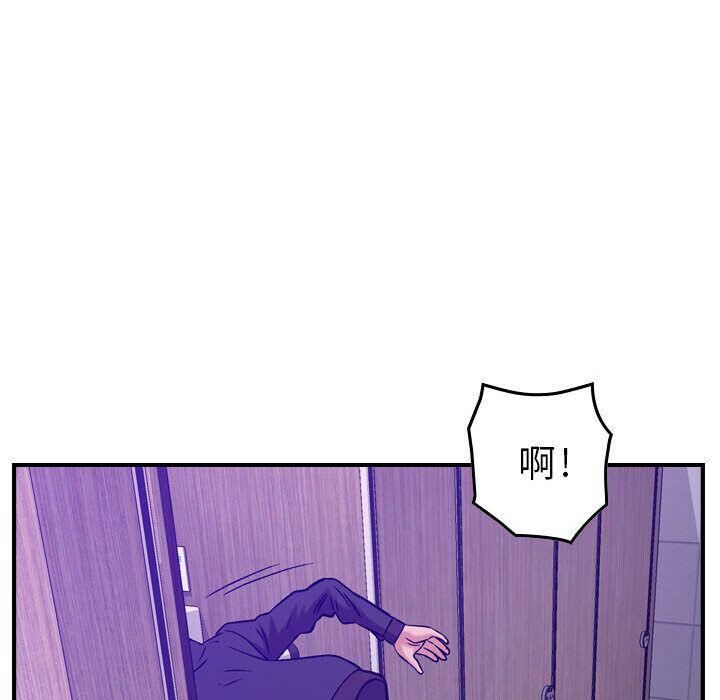 貪婪烈火 第9章 第104页