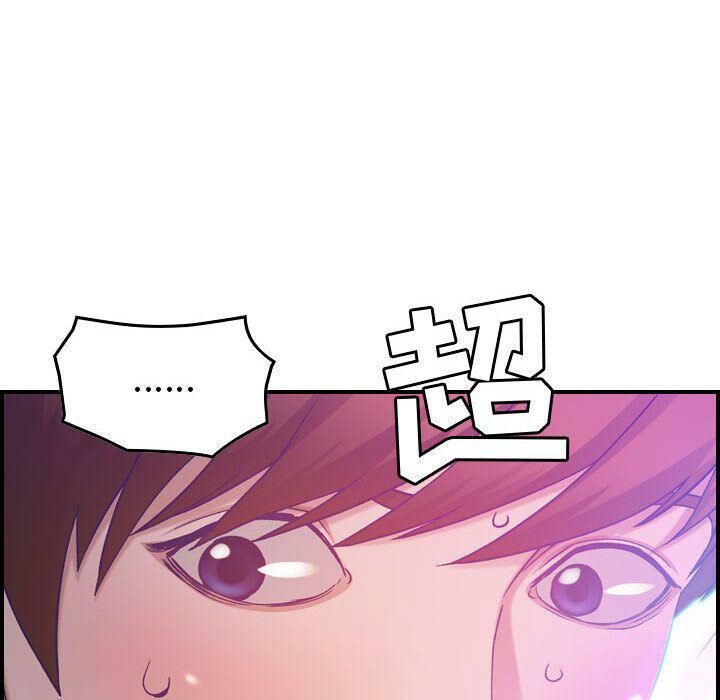 貪婪烈火 第9章 第92页