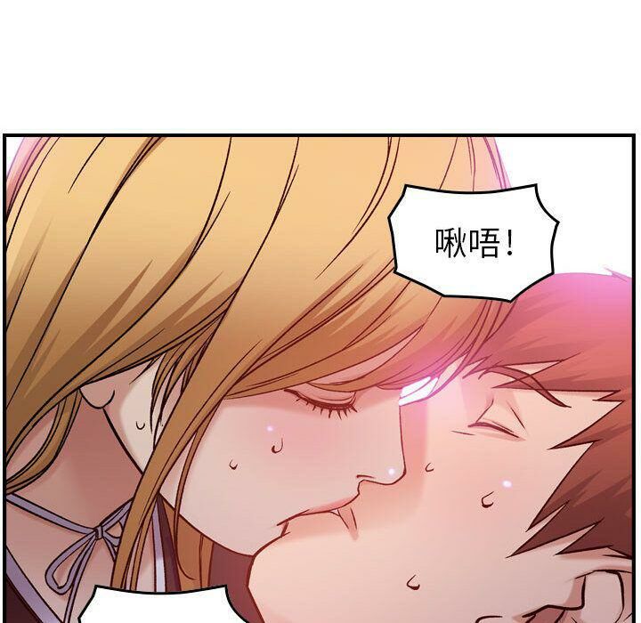 貪婪烈火 第9章 第129页
