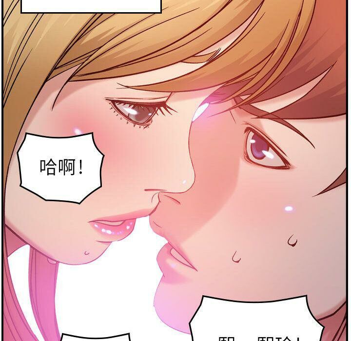 貪婪烈火 第9章 第133页