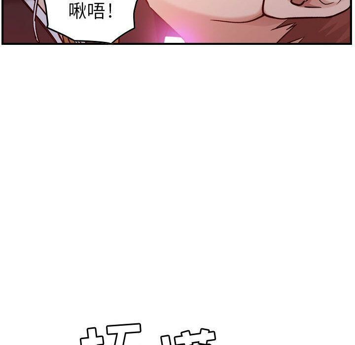 貪婪烈火 第9章 第130页