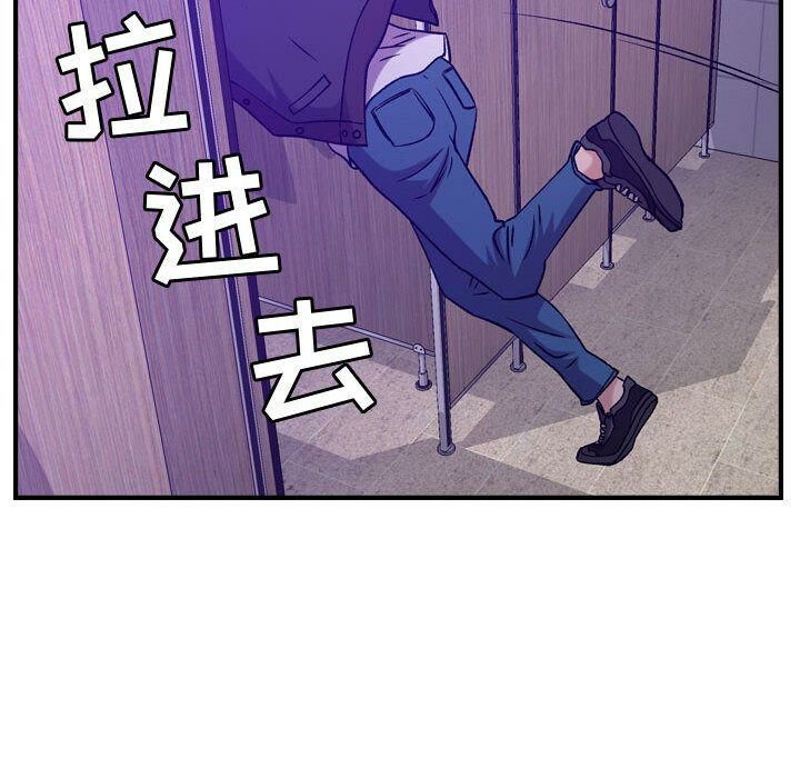 貪婪烈火 第9章 第124页