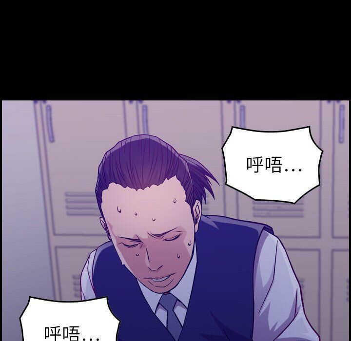 貪婪烈火 第9章 第8页