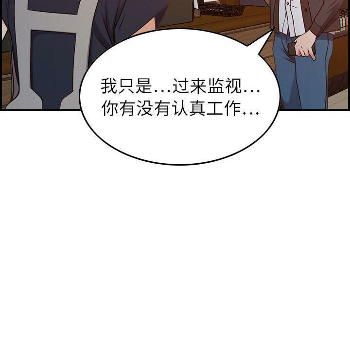 貪婪烈火 第9章 第49页