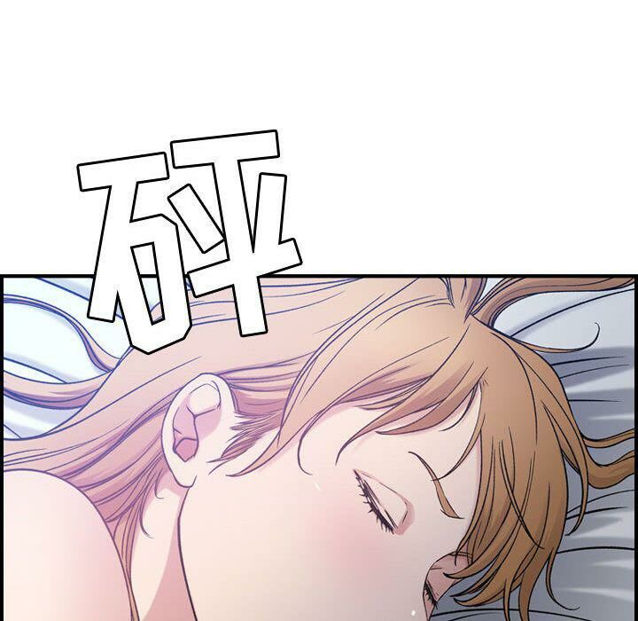 貪婪烈火 第9章 第7页