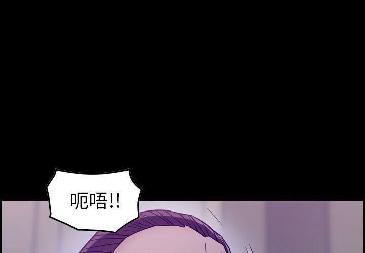 貪婪烈火 第9章 第1页