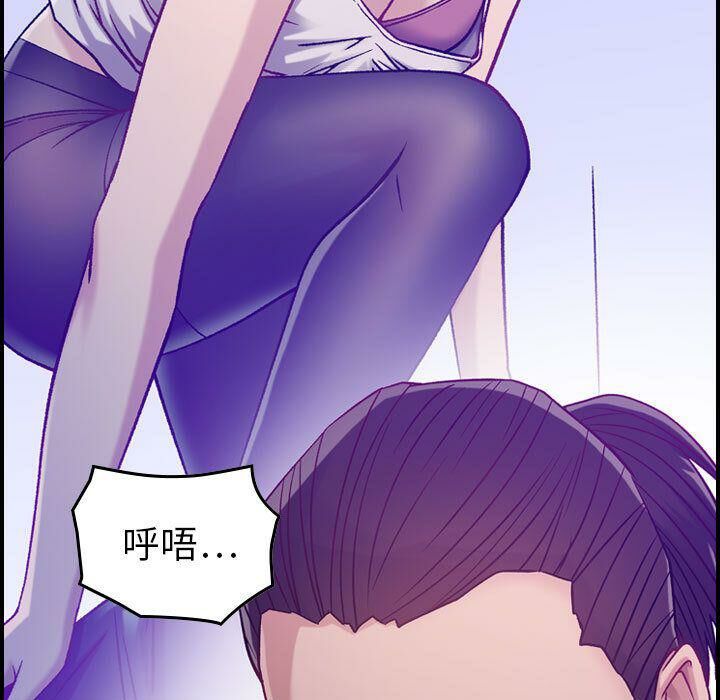 貪婪烈火 第9章 第11页